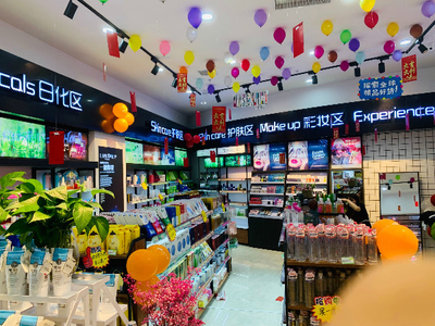 廣州小資生活化妝品公司 資質齊全，貼心扶持，為消費者提供可靠美妝選擇