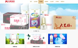 與愛同行，與消費者共成長 以渠道優勢引領化妝品新零售變革